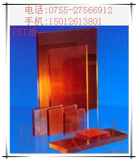 供应盛氏达PEI板PEI棒进口PEI板进口PEI棒