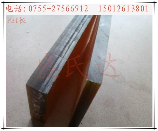 供应进口PEI板棒PEEK板棒PVDF板棒物美价廉