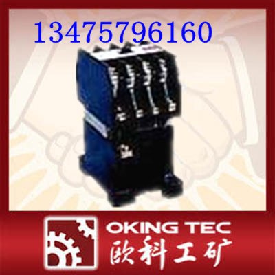 最新供应中间继电器