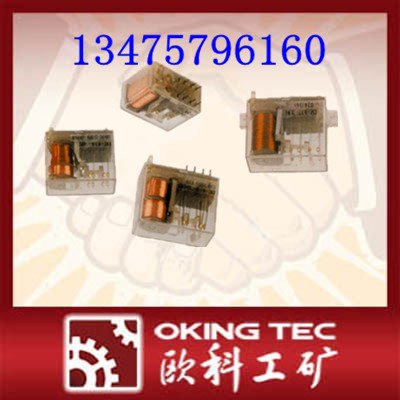 供应DZ-619系列继电器