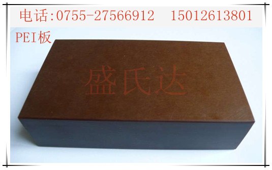 供应褐色PEI板黑色PEI板PEI板琥珀色PEI板