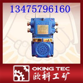 厂家供应声光组合信号器