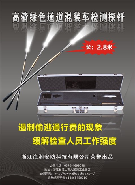 供应无线检测仪图片