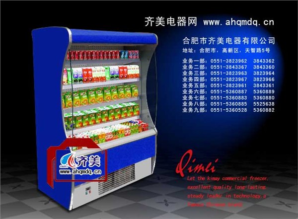 广东超市冷柜厂家，广西超市冷柜价格，海南超市冷柜多少钱
