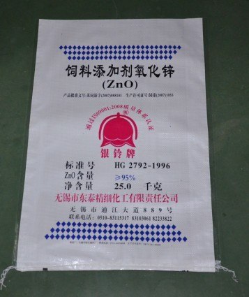 编织袋 无锡编织袋 编织袋生产商 无锡市陆区包装材料有限公司