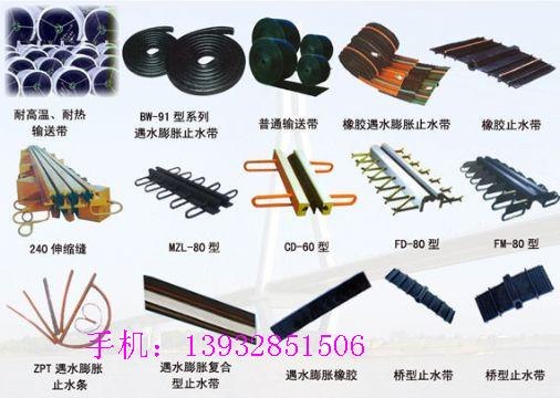 衡瑞达桥梁伸缩缝装置品质第一 价格低廉