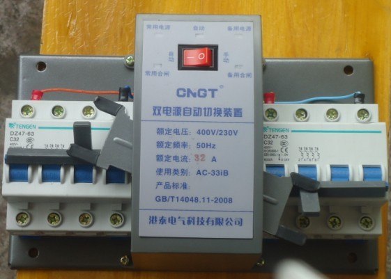 供应GTQ63双电源自动转换开关