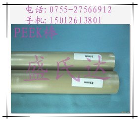 供应供应本色PPS板昆山PPS棒黑色PPS板进口PPS棒
