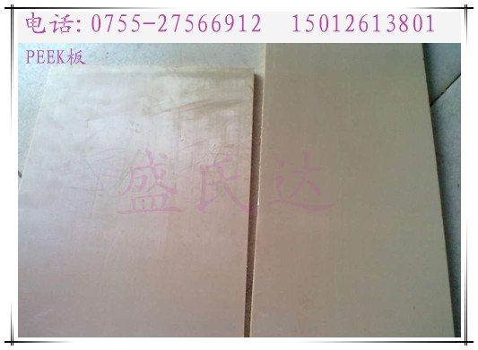 供应进口PPS板棒PA66板棒PVDF板棒PEEK板棒POM板棒
