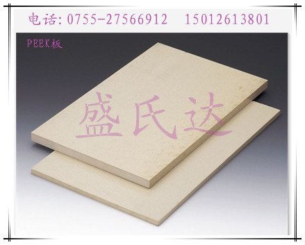 供应进口PPS棒进口PPS棒进口PPS棒找盛氏达塑胶材料有限公司物美价廉