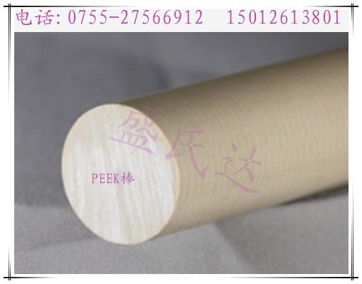 供应深圳市盛氏达塑胶材料有限公司公司生产PPS棒PVDF棒等多种塑胶材料