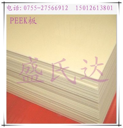 供应PPS棒蓝色尼龙棒防静电电木板PVDF棒UPE棒PPS棒物美价廉