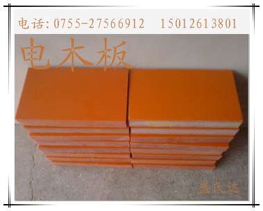 供应绝缘材料进口电木板进口PPS进口PEEK进口PVDF需找盛氏达有限公司