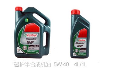 嘉实多润滑油机油批发汽车用品商城