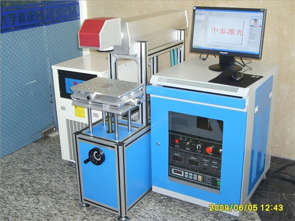 供应杭州东镭激光供应DL-BDT50D半导体激光打标机