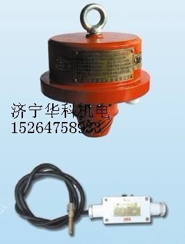 矿用本质安全型温度传感器 温度传感器