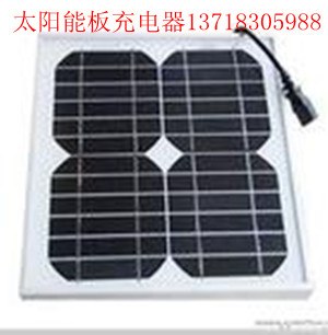 供应太阳能充电器 电动车太阳能充电器
