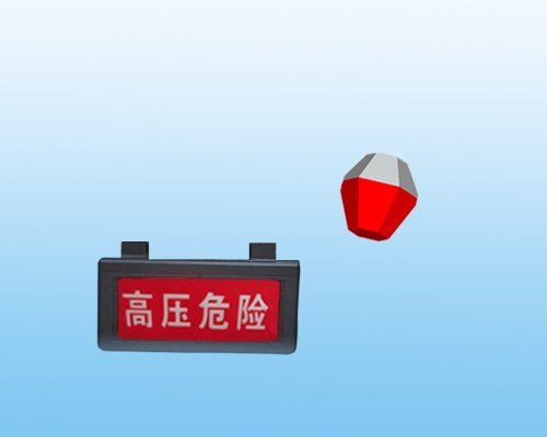 供应高压输电线路警示装置