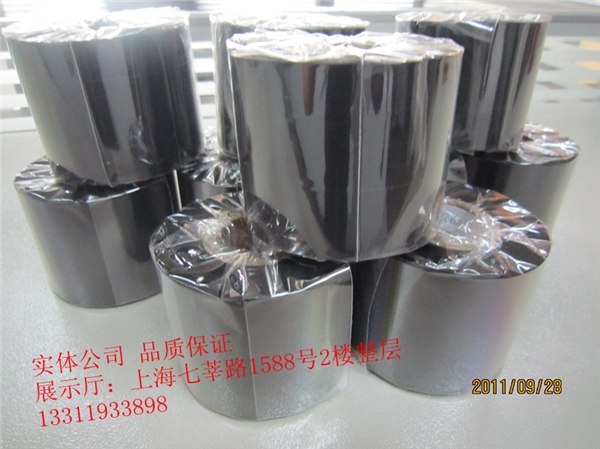 供应碳带价格|碳带标签条码打印机|理光碳带|预制碳带|条码专家