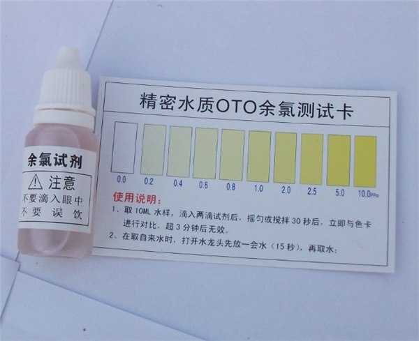 供应广州三赢专业生产OTO余氯测试剂