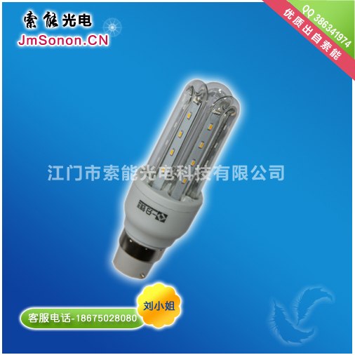 供应一分钱节能灯绿色环保光源商场亮化应用灯