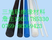 供应蓝色POM-C板蓝色POM-C棒