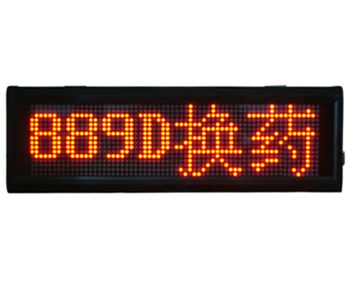 供应供应医院无线呼叫系统，病房无线呼叫系统