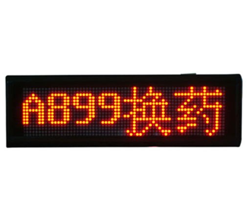 供应最实惠无线呼叫器，无线呼叫系统，病房无线呼叫器