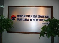 供应香港进口奥地利水晶到深圳货运物流公司
