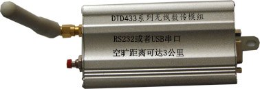 供应工业级无线数据终端电力级无线数据终端
