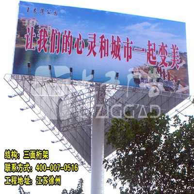 供应上海高炮广告牌