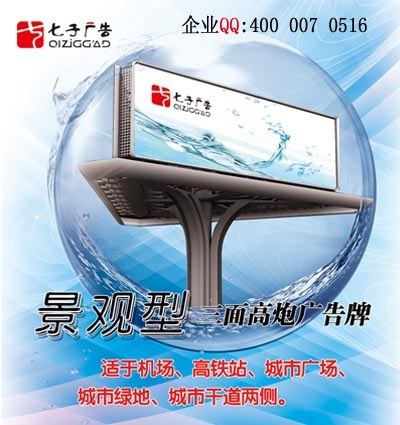 供应苏州高炮广告牌