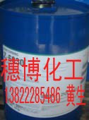 供应道康宁硅烷偶联剂