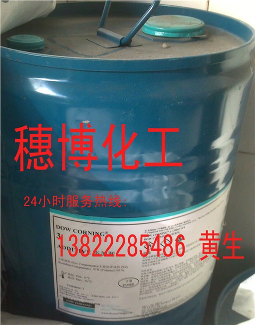 供应道康宁涂料流平剂DC-3