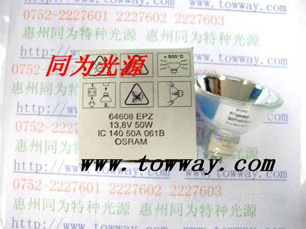 供应非一般特价,OSRAM, 特种光源杯泡