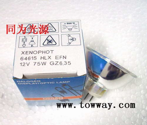 供应OSRAM,医疗灯杯(进口)
