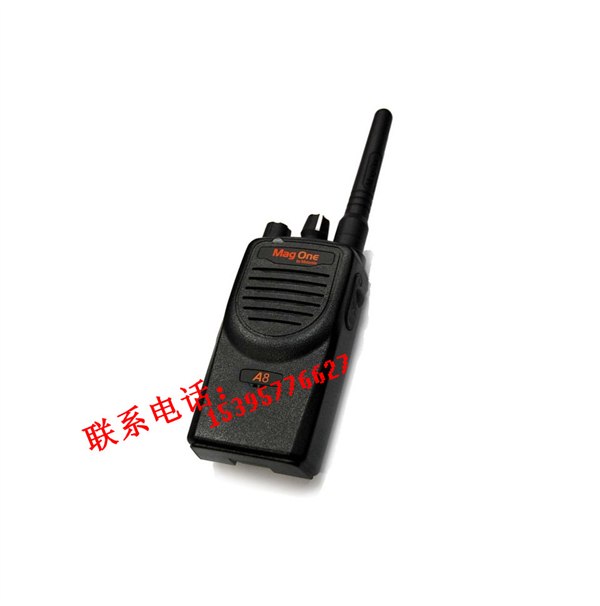 供应防爆对讲机A8，防爆对讲机厂家