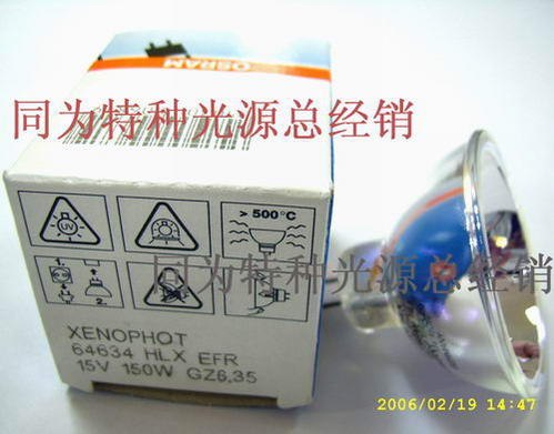 供应OSRAM ,冷光源灯杯