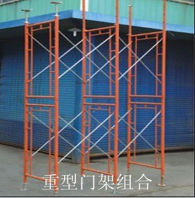 供应重型门架组合，活动扣式重型门架组合报价
