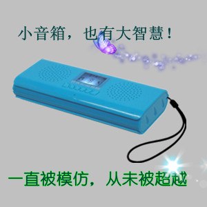 供应新品蓝牙音箱