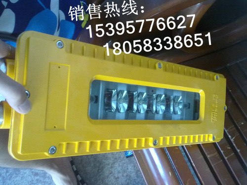 供应防爆巷道灯，DGS10/127L（A）矿用隔爆型LED巷道灯