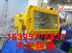 供应防爆泛光灯厂家，BF300防爆外场强光泛光灯
