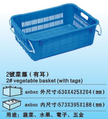 深圳塑料周转箩-深圳塑料菜箩-菜箩厂家-深圳旭日联宏塑料制品