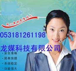 供应济南神舟售后服务神舟服务站济南神舟客服神舟维修点