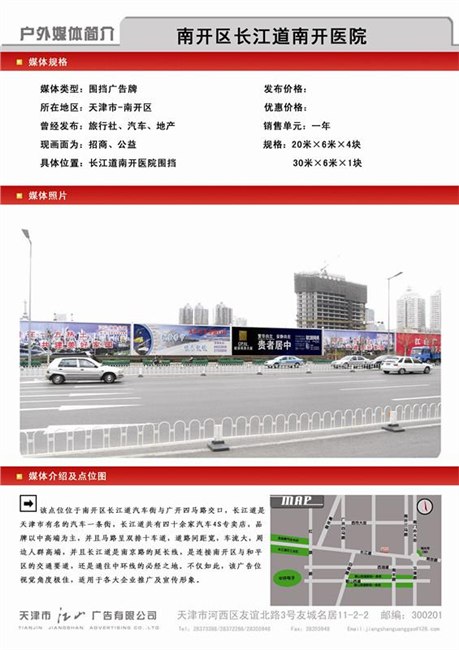 供应户外广告设计