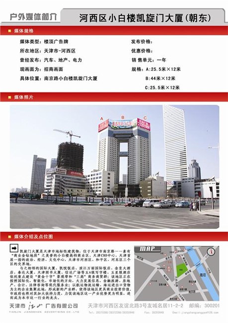 供应广告牌价格