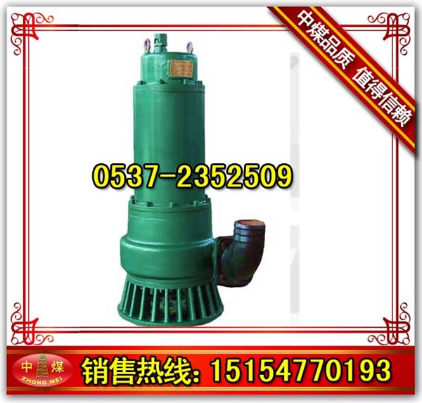 防爆潜水泵厂家有现货