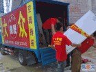 供应广州迎福路、龙洞总站、广东外贸学校面包车搬家公司！