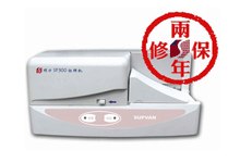 供应硕方SP300标牌机