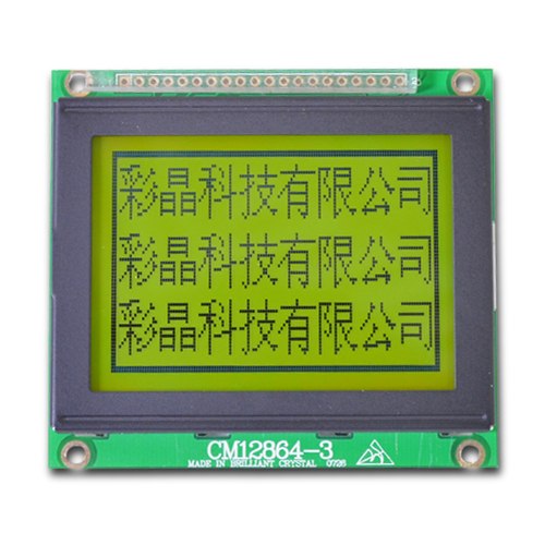 供应LCD12864点阵液晶显示模块lcm12864-3